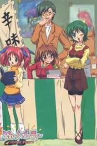 Фестиваль додзинси [ТВ]