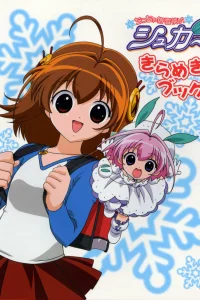 Крошечная снежная фея Сахарок [ТВ]