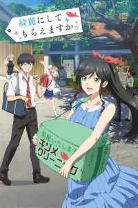 Можете постирать это для меня?