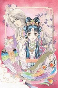 Повесть о Стране цветных облаков (сезон первый)