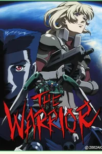 Синяя порода: Воин